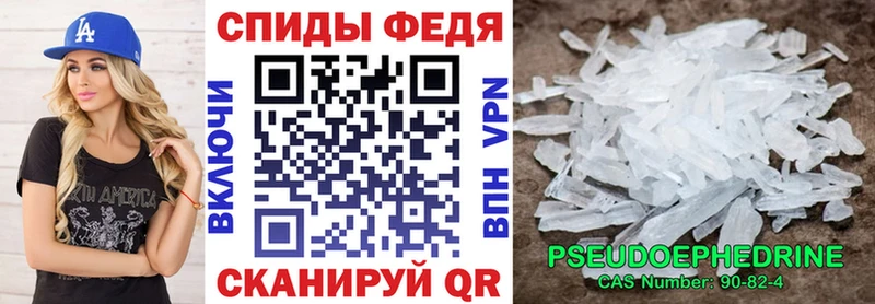 АМФ 97% Цоци-Юрт