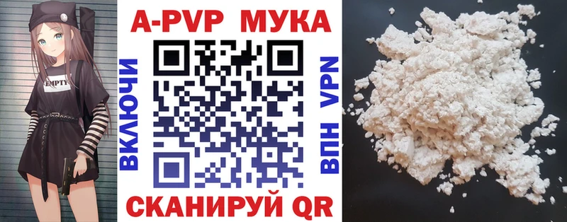 A-PVP СК КРИС  где можно купить наркотик  Цоци-Юрт 