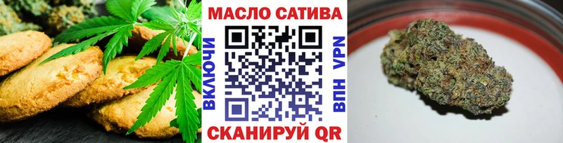 магазин продажи наркотиков  Цоци-Юрт  Canna-Cookies конопля 