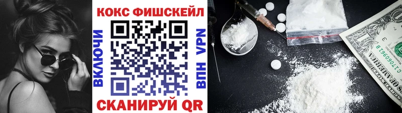 КОКАИН VHQ  Цоци-Юрт 