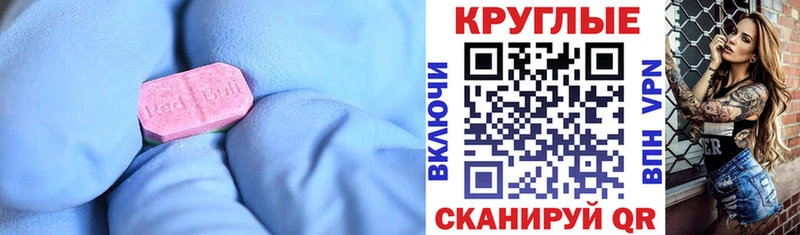 Экстази 300 mg  darknet клад  Цоци-Юрт 