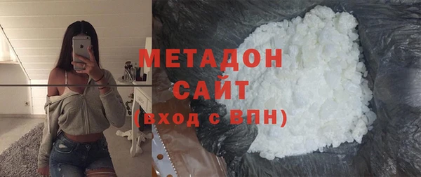 герыч Бородино