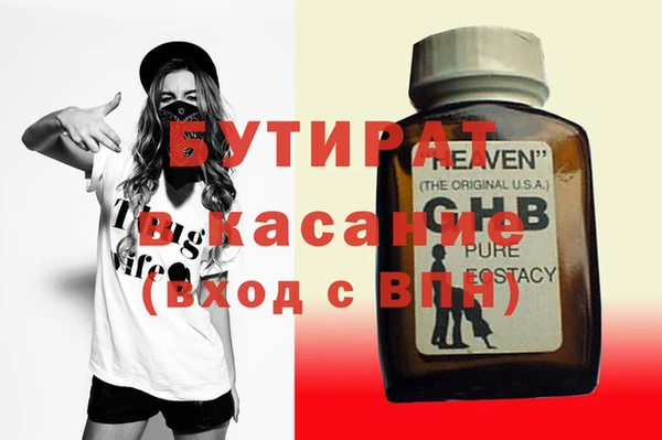 мефедрон Верхнеуральск