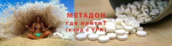 прущий лед Бугульма