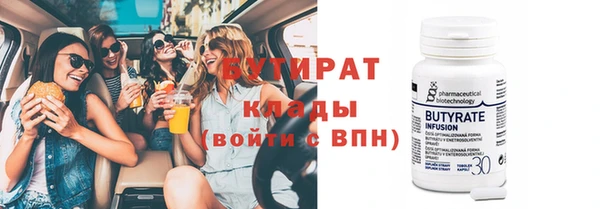 прущий лед Бугульма