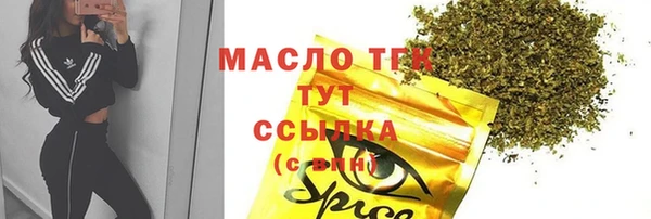 герыч Бородино