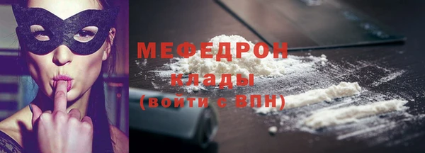 герыч Бородино