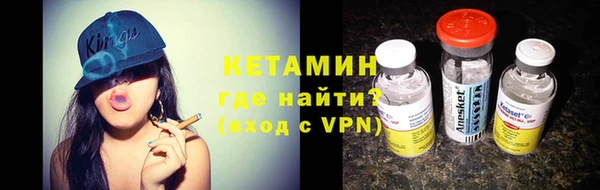 герыч Бородино
