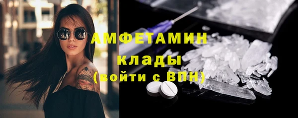 прущий лед Бугульма