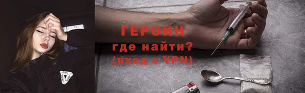 альфа пвп Верхний Тагил