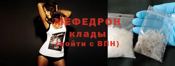 герыч Бородино