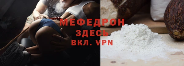 мефедрон Верхнеуральск