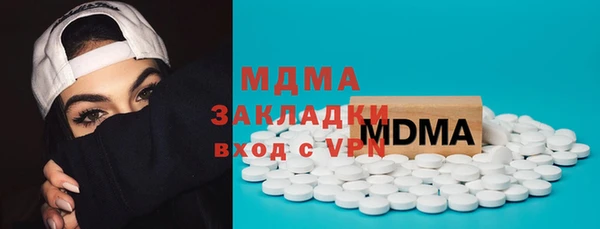мефедрон Верхнеуральск