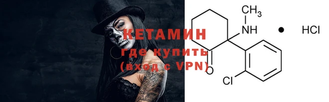 мефедрон Верхнеуральск