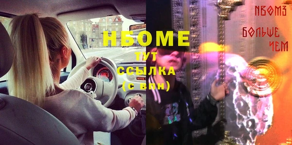 прущий лед Бугульма