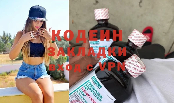 прущий лед Бугульма