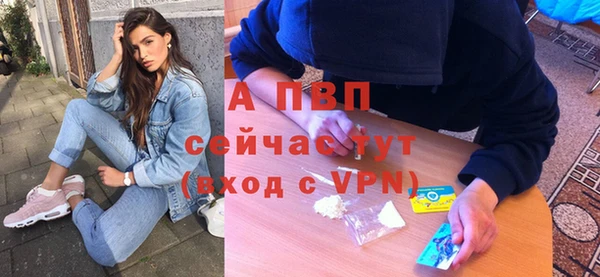 альфа пвп Верхний Тагил
