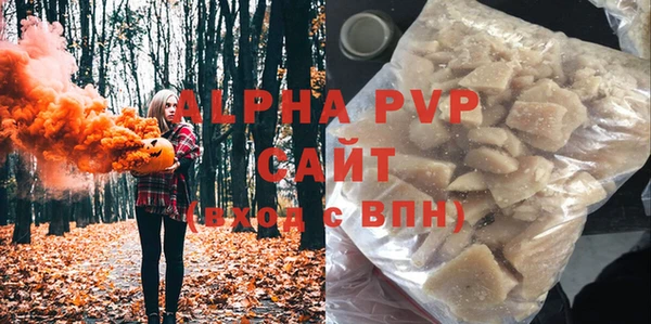 альфа пвп Верхний Тагил