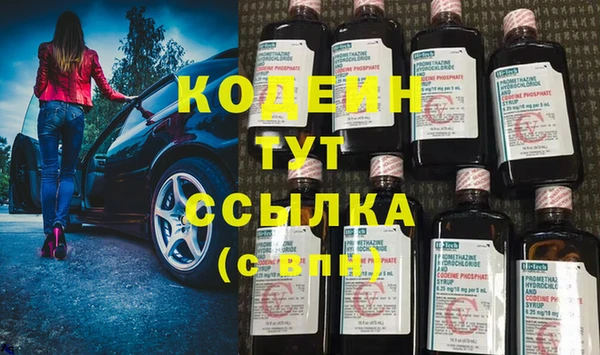 герыч Бородино