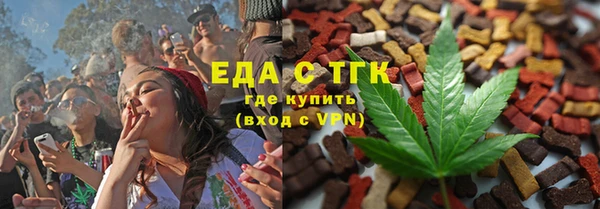прущий лед Бугульма