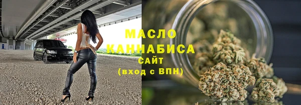 прущий лед Бугульма
