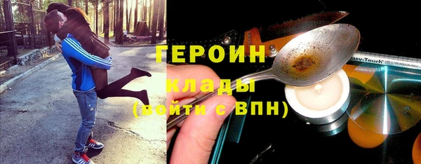 герыч Бородино