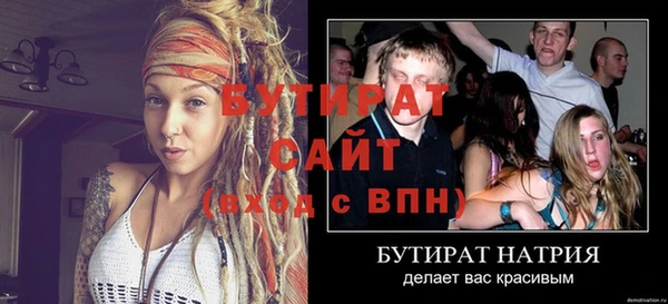герыч Бородино
