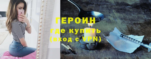 прущий лед Бугульма