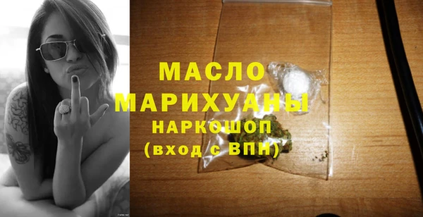 альфа пвп Верхний Тагил
