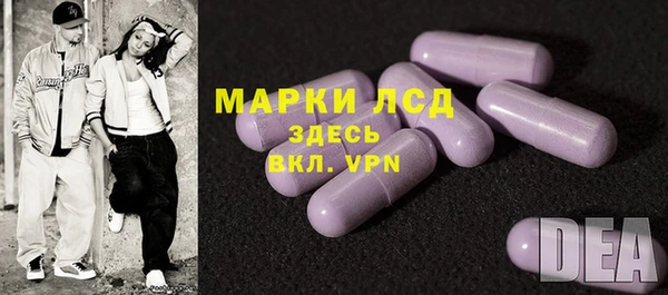 прущий лед Бугульма