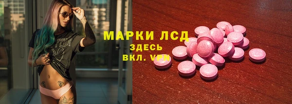 альфа пвп Верхний Тагил
