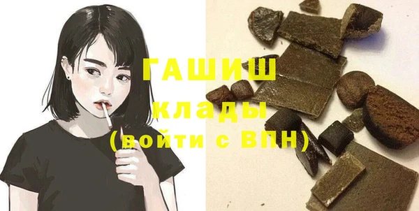 герыч Бородино