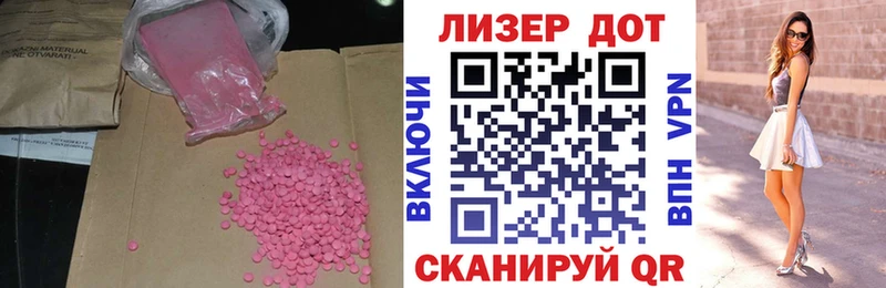 наркота  Цоци-Юрт  ОМГ ОМГ рабочий сайт  ЛСД экстази ecstasy 