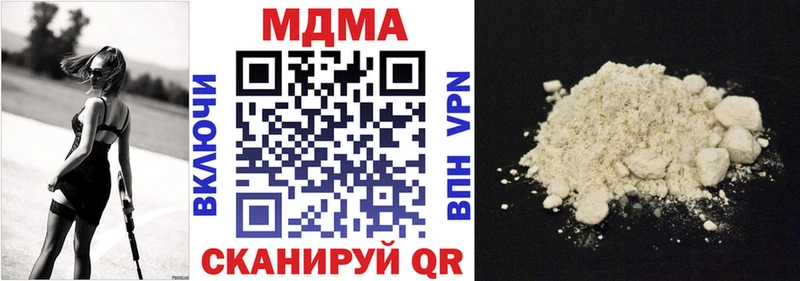 MDMA кристаллы  Цоци-Юрт 