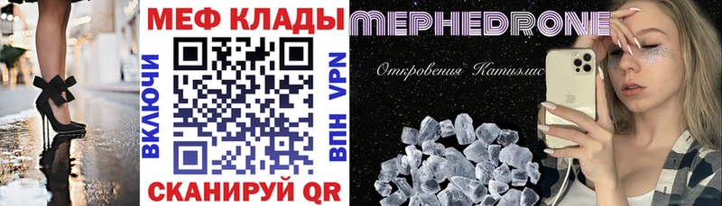 купить наркотики сайты  Цоци-Юрт  МЕФ 4 MMC 