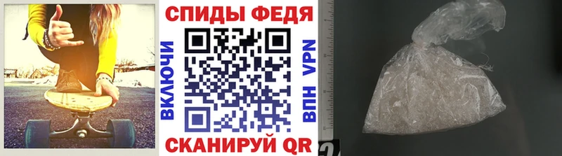 наркота  Цоци-Юрт  МЕТАМФЕТАМИН кристалл 
