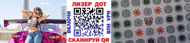 Марки NBOMe 1,5мг дарнет шоп Цоци-Юрт