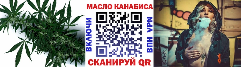 Дистиллят ТГК вейп  где продают наркотики  Цоци-Юрт 